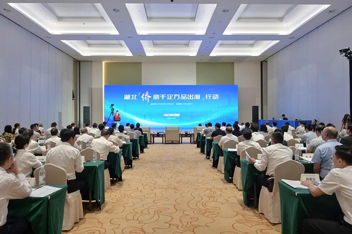 湖北“僑助千企萬品出?！毙袆訂觾x式在武漢舉行
