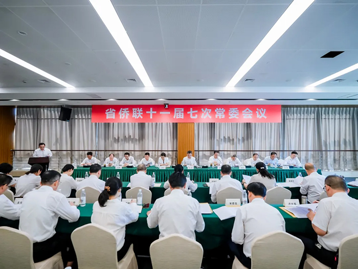 湖北省僑聯(lián)十一屆七次常委會議在漢召開